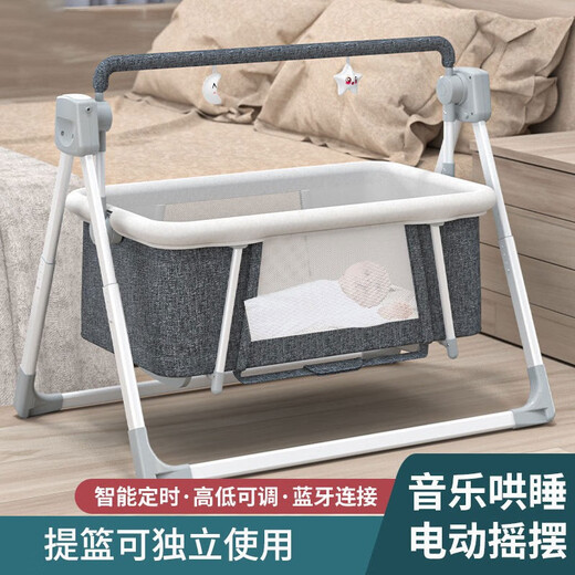 Zuhiton Crib новорожденный детский детская кровать электрическая кровать для колыбели спящий шейкер уговорить детское спящее артефакт детский колыбель успокаивающий шейкер темно -серый + матрас + комара сетка + сумка для хранения