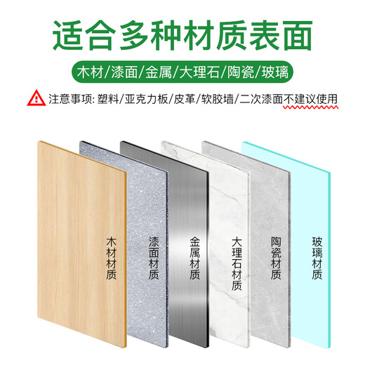 Universal speed adhesive remover, powerful degumming agent, wall advertising furniture adhesive remover, does not damage the paint, double-sided adhesive self-adhesive adhesive remover, degumming agent, 406 multifunctional adhesive removal cleaning agent