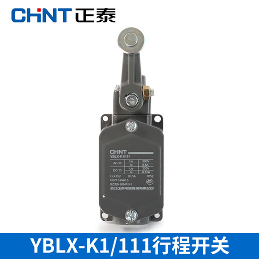 Chint (CHNT) Chint travel switch YBLX-K1/111 single-wheel protective type can automatically reset, one normally open and one normally closed YBLX-K1/111
