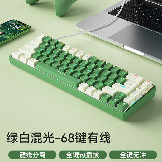 B.O.W Hangshi G68 wired mechanical keyboard, customized hot-swap mechanical keyboard for e-sports games, office and home mixed color backlit keyboard, green and white tea shaft
