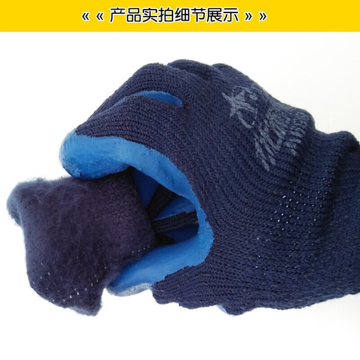 mnkuhgA699保手套星宇毛圈加绒加厚冬季保暖劳保手套星宇A698优耐保_12 星宇A678优耐保_12双(灰纱) 细灰