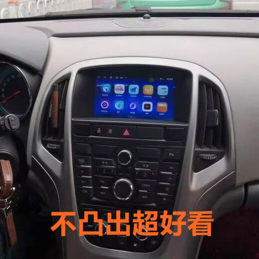 lpp10 11 12 13 14款别克老英朗GTXT原车风中控屏导航倒车影-666 4核WiFi版1+32G 官方标配