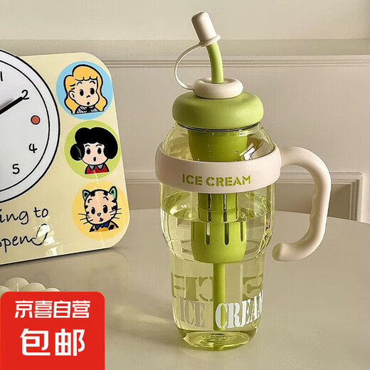 Jingdong Logistics Water Cup Ice Master Straw Cup Good-looking Student Tea Water Separator Large Capacity Cup Exclusive Price 1 Dudu Cup - Red