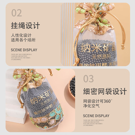 Che Xiaowei new car formaldehyde removal and odor removal activated carbon package car bamboo charcoal package interior deodorization and deodorization 2.1kg