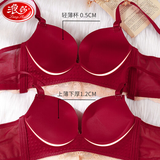 Langsha gives his wife underwear women's suit, red rimless lace sexy bra, small breasts look bigger, gives girlfriend bra, red suit 80A B=36AB (medium thick cup 2.5 cm)