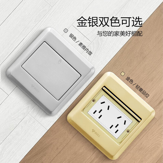 公牛（BULL）GD8地插全铜防水隐藏超薄地面 家用五孔电源地板插座纯平多功能 五孔六类电脑（带6类网络网线） 官方嵌入式金属面板自带底盒