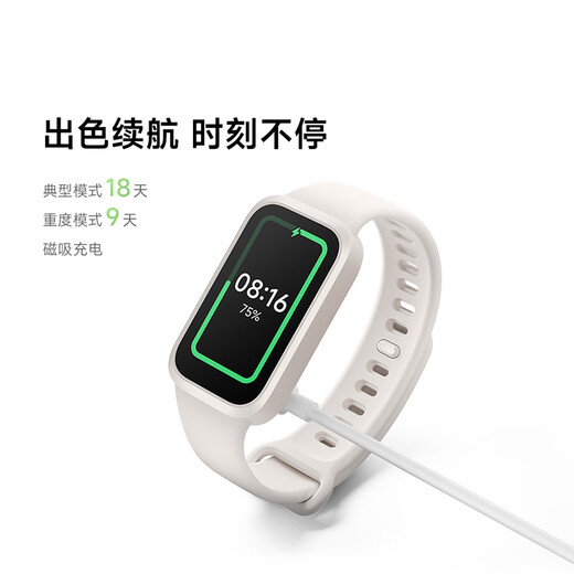 小米Redmi 手环3 黑色 智能手环 全天血氧检测  高刷大屏 超长续航 运动手环送男友送女友