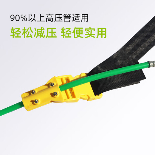 Ousen Sprayer Pipe Puller High-pressure Sprayer Pipe Puller Strap Plug-in New Agricultural Pipe Puller Thickened Strap 1 Plug-in Strap More Convenient to Removal