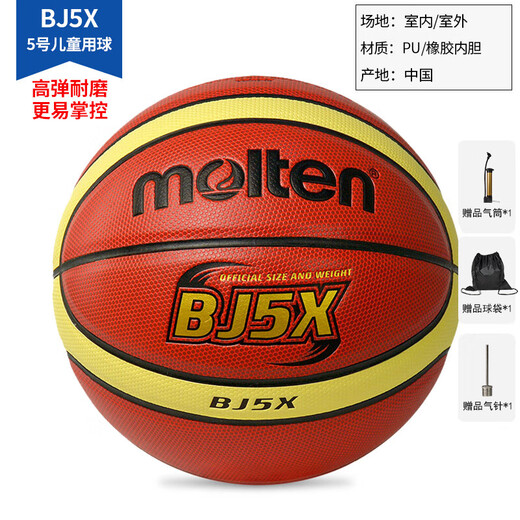 Molten Basketball No. 5 BJ5X Kindergarten Primary School Students Youth Campus BG5X-BJ Indoor and Outdoor General Training PU Basketball