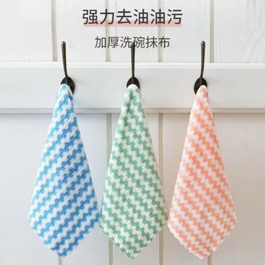 Daily small rags, dishcloth stripes, 5 pack, random colors