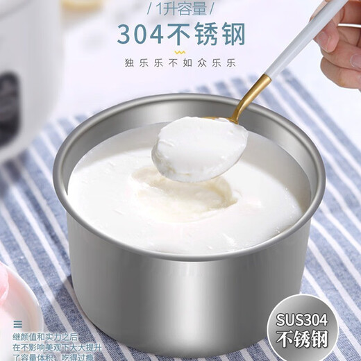 OEMG110v Machine à yaourt de qualité importée d'Allemagne, entièrement automatique, petite mini maison de fermentation enzymatique pour le vin de riz et le natto, pot 110 V, modèle intelligent standard américain, revêtement en acier inoxydable de 15 L