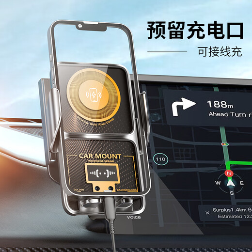 逸福腾适用于别克手机支架无线充电车载导航支架汽车屏幕手机支架专用 20-25别克GL8ES陆尊653T【12.3】