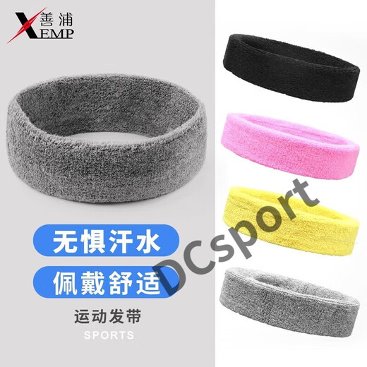 Ayub Headscarf / Sports A1p70-Headband Running Basketball Heads and Head Robin Yoga Fitness Simple's Men's Head Color Couleur noir 2 pièces