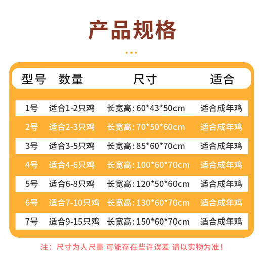 Chicken cage home indoor small large size extra large family chicken cage outdoor balcony encrypted breeding cage chicken cage package one 60*42*50 suitable for 1-2