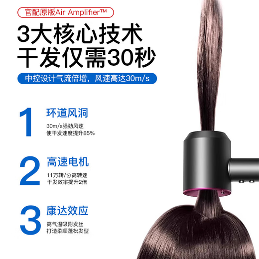 Chizu Huaqiangbei 2024 Top Equipped with 3.5 Billion Negative Ions for Hair Care Leafless Hair Dryer for Household Silent Negative Ions with High Power and Does Not Harm Hair High Speed and High Wind Power Hair Dryer Officially Equipped New Starlight Silver 3.5 Billion Negative Ions Hair Care 10s Quick Dry Top Ten Hair Dryers Dynamic Hot and Cold Wind Repair Damaged Hair 1.8 Meter Cord
