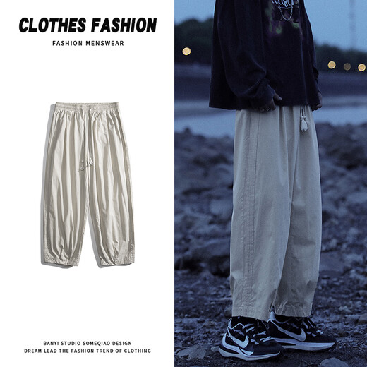 Zhiwei Japanese casual pants men's 2024 new Hong Kong style retro bloomers teenager student tied feet Harren wide legs Gray 2XL [recommended 140-160Jin [Jin equals 0.5 kg]]