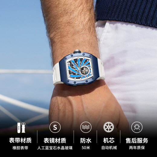 布加迪（BONEST GATTI）德国幻影时速时速机械表全自动镂空男士手表情人节礼物送男友  BG9902-A1 飓风蓝 时光铭刻版