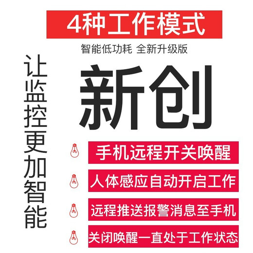 HiLEME小型无线摄像头手机远程高清夜视360全景监控器家用4g摄像头室内室外免插电网络家庭电池摄像机 【32G卡】远程开关+升级wifi黑色版