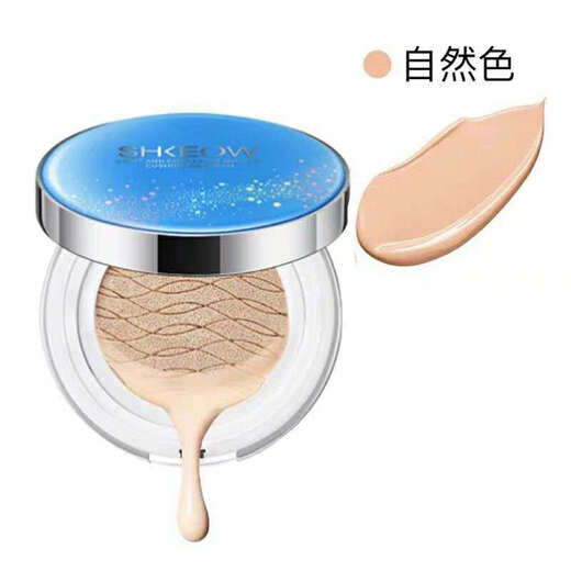 Guxiyuan Tanya Water Skin IA Skin Care Products Facial Care Set Hydrating Moisturizing Three-Piece Set Dry Skin Men and Women Moisturizing Zero Makeup Smoothing Air Cushion BB Natural Color 15gx2