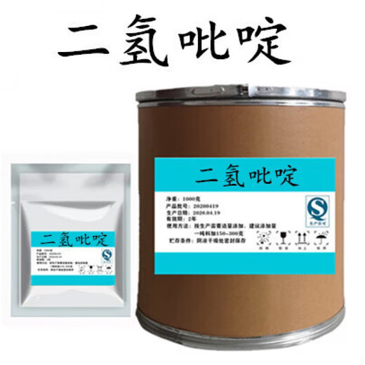 Yusenyi Veterinary Rumenin Monensin Special Fattening and Weight Gaining Feed Additive for Cattle and Sheep 10Jin Jin is equal to 0.5kg Guanidinoacetic Acid