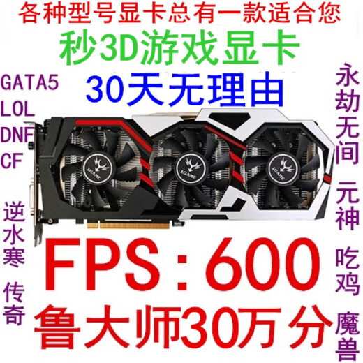 
/ OTHER STORIES disassembly graphics card GTX750TI 950 960 970 1050TI 1060 2G3G First-tier brand GTX960 2G