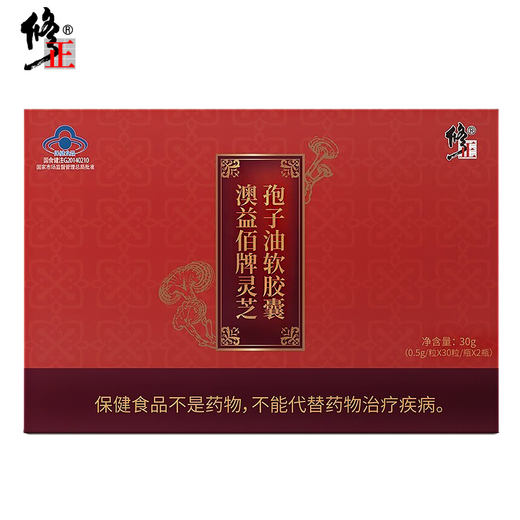 Correct Ganoderma lucidum spore oil soft capsules Breaking wall Ganoderma lucidum spore powder contains Ganoderma lucidum triterpenes for adults and middle-aged people to enhance immunity 1 box * 60 capsules [15 days]