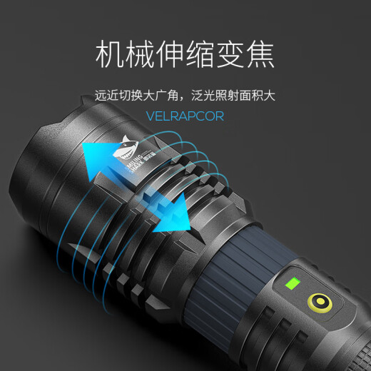 Smiling Shark Laser Flashlight Strong Light Outdoor Multi-Function Ultra-Bright Long-range Zoom Rechargeable Ultra-Long Battery Life LED Home Emergency Searchlight M77 White Laser [6 Hours Battery Life]