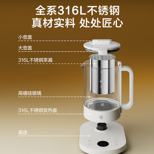 Made in Tokyo, health kettle 316L maternal and infant grade stainless steel enlarged filter 1.5L household stew flower tea kettle tea set constant temperature insulation electric kettle kettle