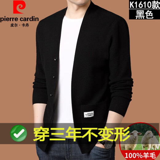Pierre Cardin 100% Pure Wool Cardigan Knitted Cardigan Wool Jacket Men's 2025 Autumn and Winter Casual Fashion Jacket Men's Trend K1610-Black 170/L Recommended 120-140Jin Jin equals 0.5 kg