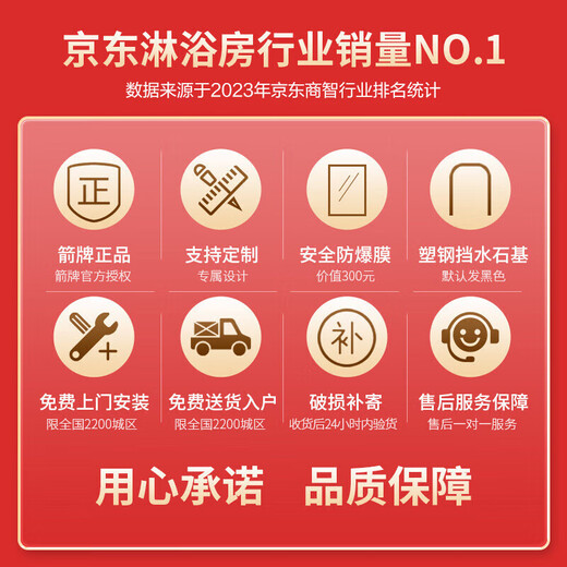 箭牌（ARROW）整体淋浴房带底座玻璃隔断干湿分离弧扇形简易卫生间一体带防滑底 亮银-900*1000 【不锈钢】带底座2694