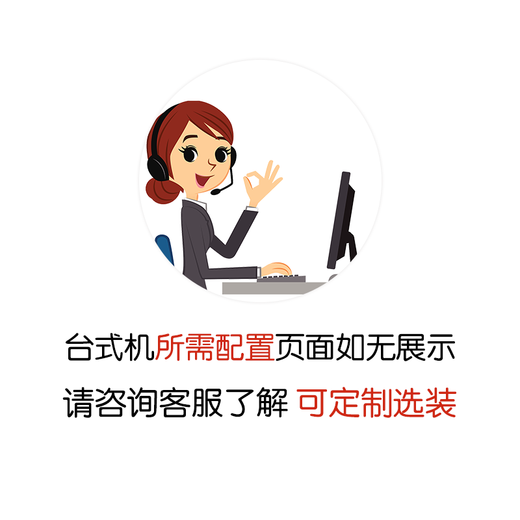 Dell (DELL) OptiPlex7020MT Plus 13. Generation Core i7 Desktop-Computer Host kommerzielles Komplettset HT11C i7-13700 128G 2 TB Solid State + 8T mechanisches GTX1050Ti-4G unabhängiges Display angepasst