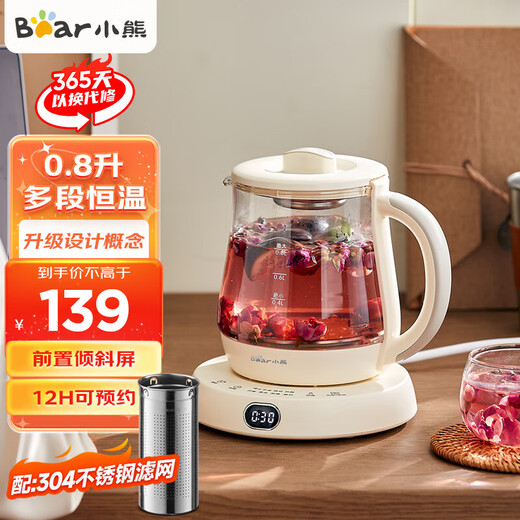 Bear Health Pot Mini Flower Teapot Office One Person Small Capacity Tea Maker Insulated Constant Temperature Tea Kettle Small Glass Electric Kettle Desktop Mid-Autumn Festival Gift YSH-D08L1 Multi-stage Constant Temperature 0.8L With Filter