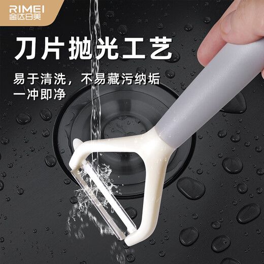 金达日美金达日美瓜果蔬削皮刀土豆去皮神器不锈钢瓜刨家用厨房小工具