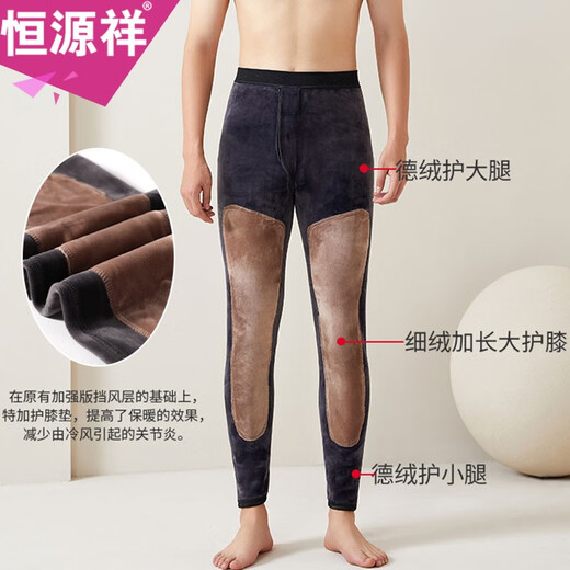 Hengyuanxiang thermal pants men's velvet thickened high-waisted knee pads slim fit leggings for middle-aged and elderly people long autumn pants one-piece cotton wool pants Navy blue (480g) thickened and lengthened knee pads XL recommended 135-153 Jin Jin equals 0.5 kg