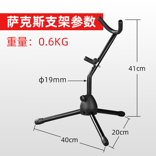 Tama tragbare faltbare Faltbare Tenor -Tenor -Tenor -Tenor -Saxophon Universal Stand Display Ständer Ständer vertikaler Stand