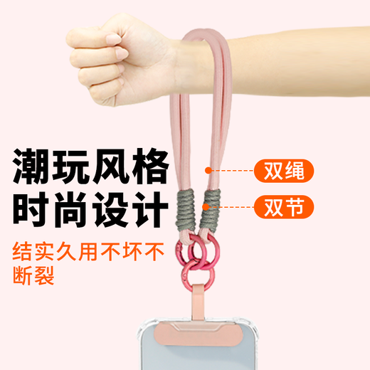 ESCASE mobile phone lanyard woven wrist rope anti-theft portable rope anti-lost gasket anti-fall outdoor mobile phone case suitable for Huawei mate70pro Apple iPhone16MO70 milkshake powder