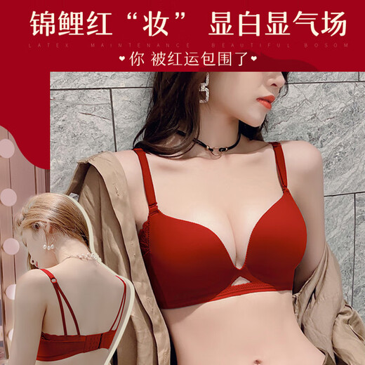 
JERRIE MOCK red underwear women's small breasts gathered to make them look big and thick, sexy, traceless bra, Native Year underwear suit, wedding bride 22W4865 red suit, 80A = 36A (cup about 2cm)