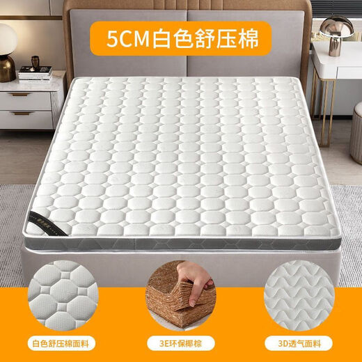 Customized children's bunk bed mattress 130 width 1.6 meters 1.7 meters 1.1 meters double bed mattress 1.3 meters 1.4 meters total thickness 5 cm (white) thickened cotton 1.3 meters x 2 meters