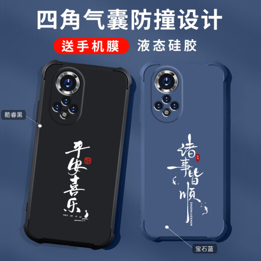 GEXing se aplica a Huawei Nova9 Caja de telefonía móvil nueva Silicona líquida 5G Caso protector Four Corner Airbag Anti-Fall Men and Women Fashion Marca de moda TEXTO INCLUSIVO CASE ULTRA DEL Dino