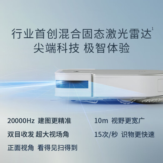 科沃斯X2S扫地机器人国家补贴扫拖一体支持自动上下水自动清洗自动集尘热水洗抹布拖布洗地机 上下水版