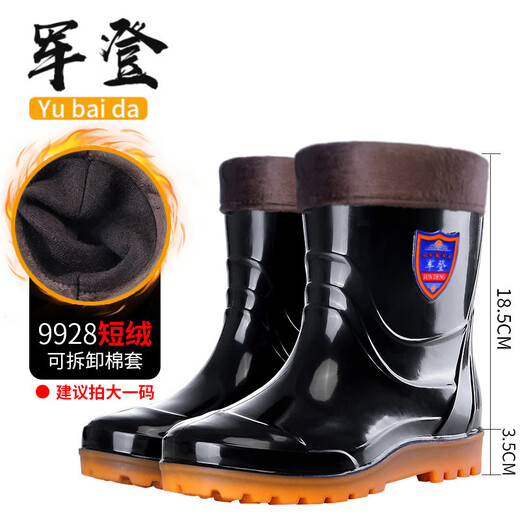 Boots de pluie tube moyen d'hiver pour le chot-lint coton de protection de travail amovible Chaussures du site de pêche à la pêche à la pêche antidérapante