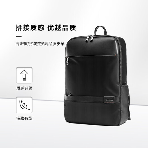 Samsonite computer bag boutique backpack travel bag men's backpack business casual black 15 inches TN5*09001