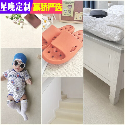 Xingwan solid color short pile carpet office floor live broadcast sound insulation large area cement floor full roll commercial off-white customized