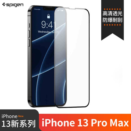 Spigen is suitable for Apple iPhone13ProMax tempered film mobile phone film full screen cover film protective film tempered glass high-definition smooth iPhone13ProMax6.7