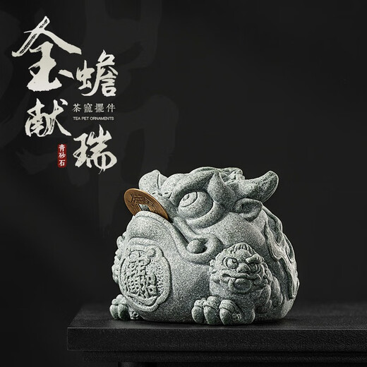 Earth Story Green Sandstone Tea Pet Ornaments Boutique Can Raise Golden Toads Chinese Tea Table Tea Set Lucky Three-legged Toad Tea Table Small Decoration Green Sandstone Tongbao Golden Toad