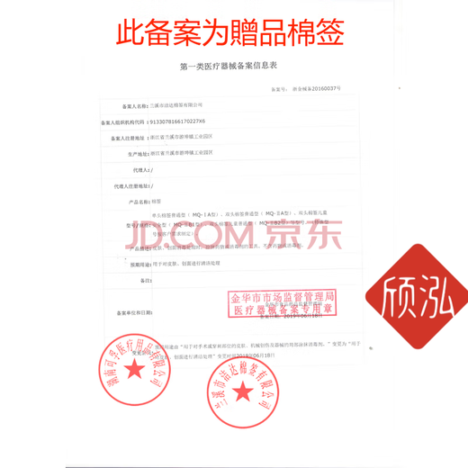 欧姆龙（OMRON）血压测量仪表家用高精准医用臂式电子血压计U723-1代电源装 袖带