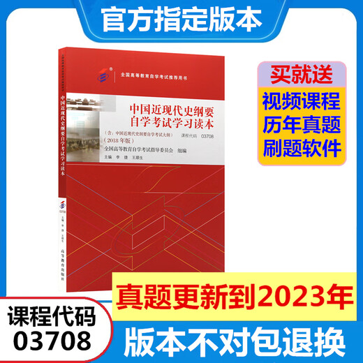 Self-study law newly revised textbooks for junior college to undergraduate 030101K Law undergraduate law junior college to undergraduate self-study exam 13969 Labor and Social Security Law / 00167 National
