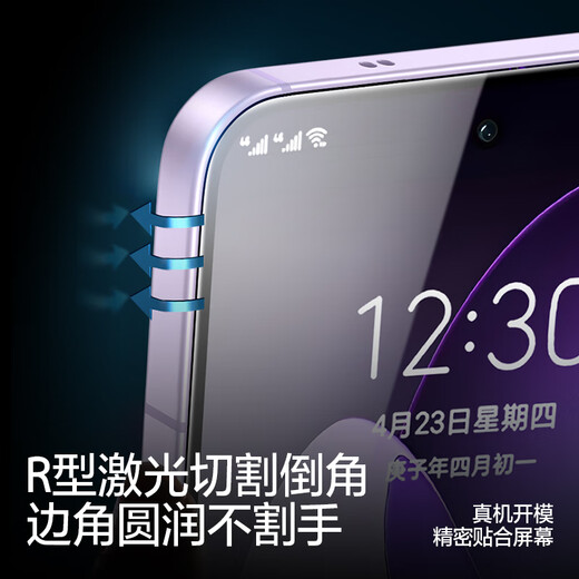 Flash Magic is suitable for opporeno13 tempered film Reno13 mobile phone film HD full glass anti-fingerprint anti-fall ultra-smooth protective film reno13 full screen version HD full coverage 2 pieces alcohol bag