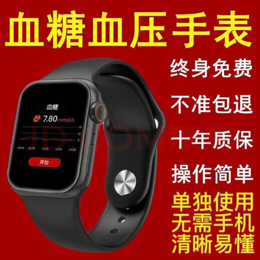 Huawei surveille la glycémie, la pression artérielle, la fréquence cardiaque de l'oxygène sanguin et la machine à dormir pour le bracelet de montre intelligente Hongmeng Mobile. Sauté de sang, tension artérielle, fréquence cardiaque et multifonction de l'oxygène sanguin
