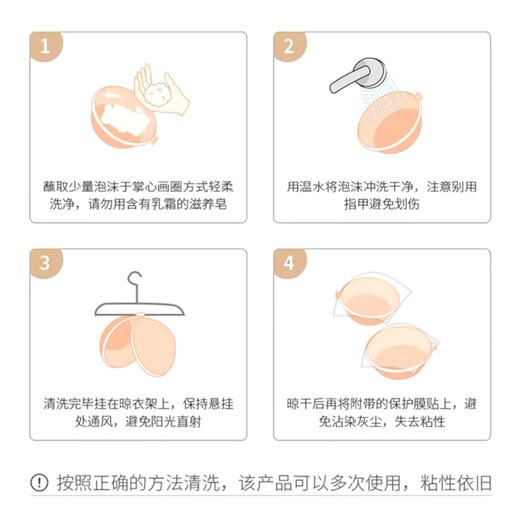 妙奕嘉芒果聚拢胸贴女婚纱专用文胸乳贴硅胶隐形内衣大胸小胸防凸点无痕 芒果胸贴肤色两对 A罩杯【建议70a-90a】